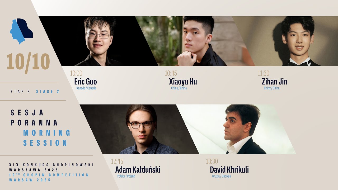 第19回ショパン国際ピアノコンクール第2ステージの演奏順と配信リンク