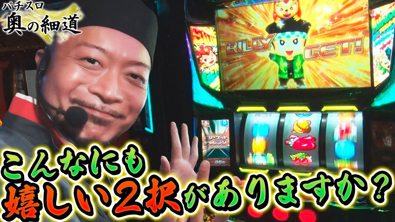 スマスロ 緑ドン VIVA!情熱南米編 REVIVAL】あの頃を感じて一句詠む