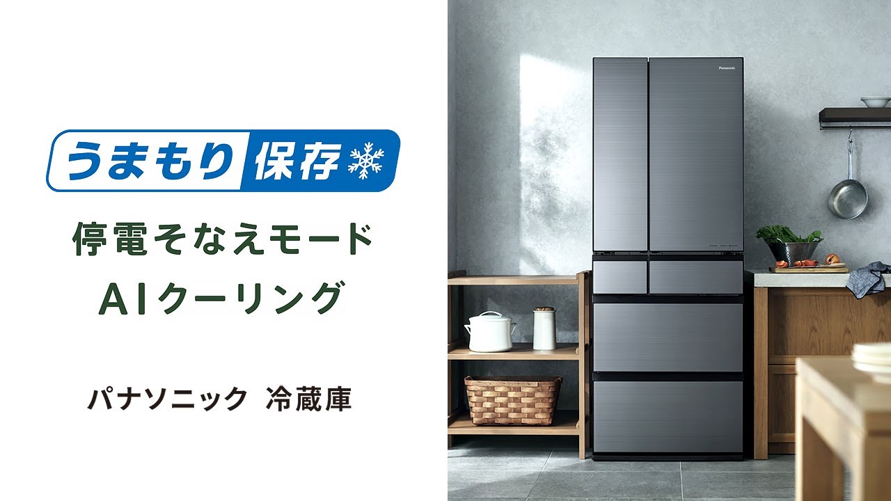 はやうま冷凍」搭載冷蔵庫 NR-F659WPX 他2機種を発売 | 個人向け商品