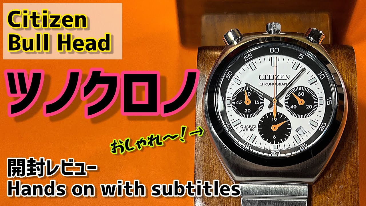 With subtitle )Masterpiece Citizen Bull Head!! Hands on review