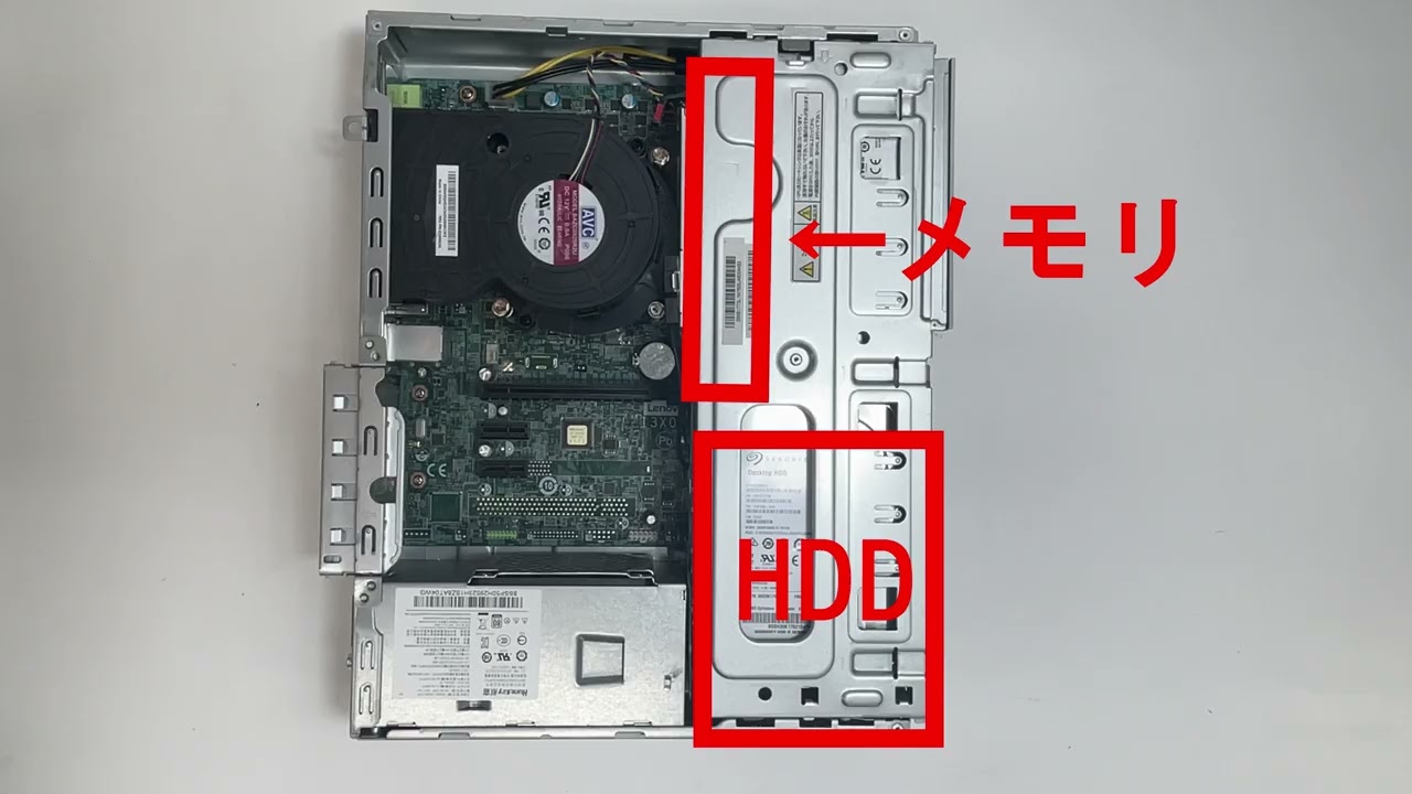 NEC 【Mate PC-MKM28AZG3（MKM23A-3）】の分解方法 - YouTube