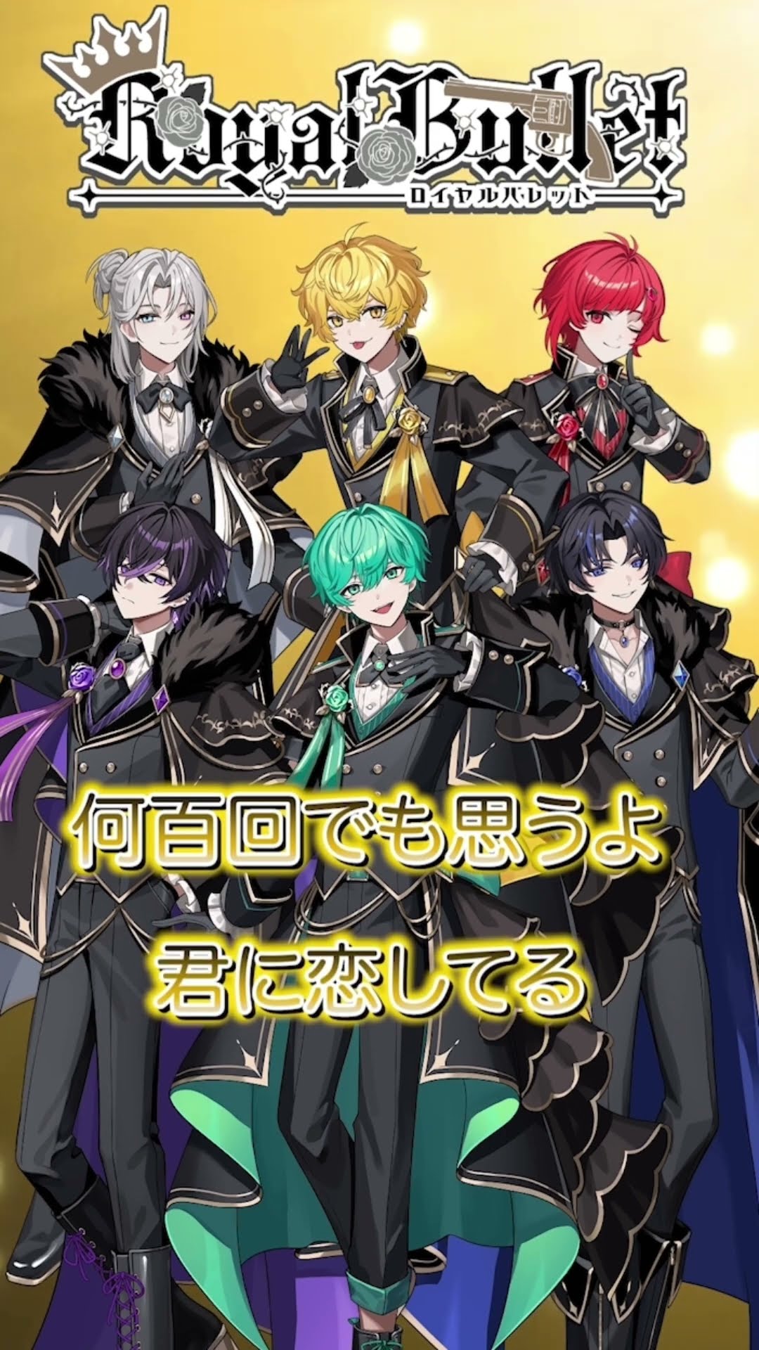 MV】恋の約束 /いれいす - YouTube