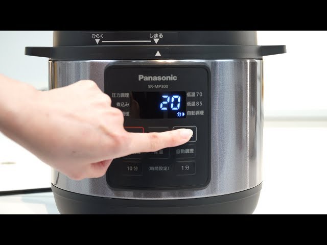 パナソニック電気圧力なべは時短で本格料理が作れる！圧力調理・無水