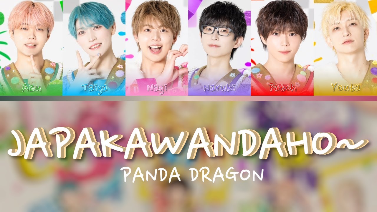 パンダドラゴン なぎ まとめ売り 本文必ず読んで下さい。 なぎ@パンダ