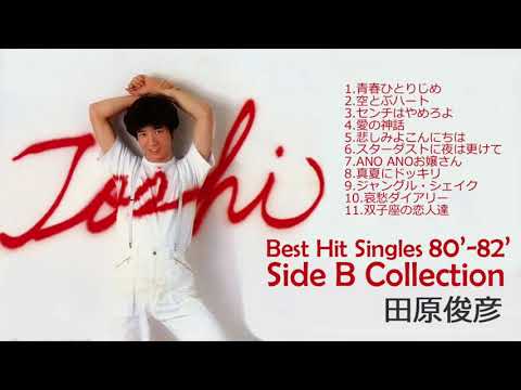 田原俊彦 TOSHI - YouTube