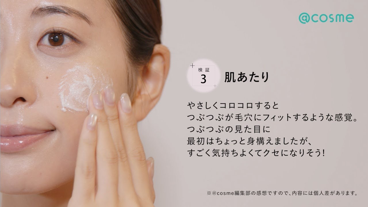 HAP+R（ハップアール） | PRODUCT | SANGI