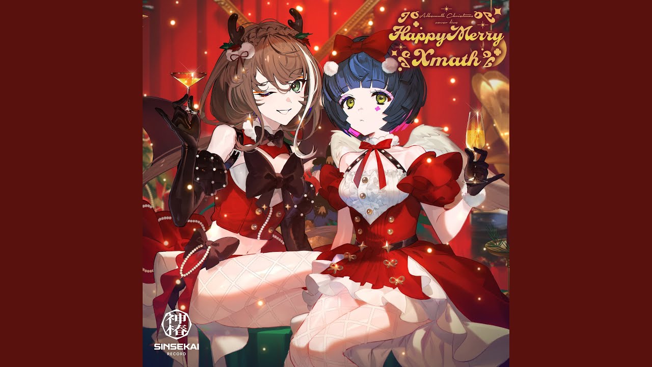 Gimme×Gimme - Happy Merry Xmath (Cover) - YouTube