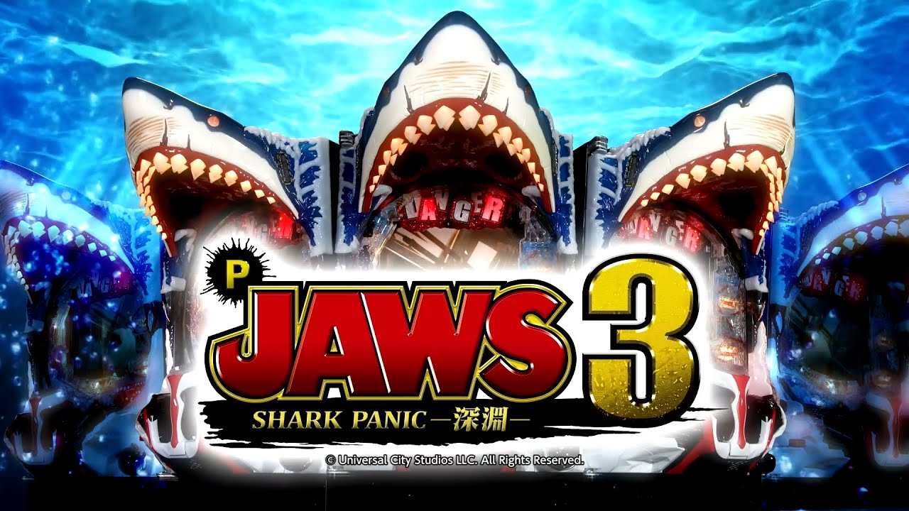 パチンコセル P JAWS3 SHARK PANIC〜深淵〜 3H1AZ5Y P JAWS3 SHARK