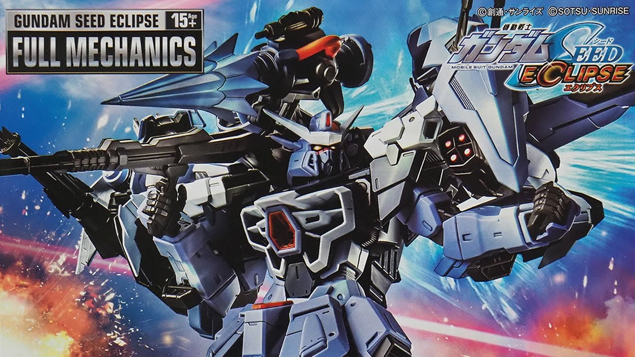 2022年4月末発送のガンプラ「フルメカニクス1/100 エールカラミティ