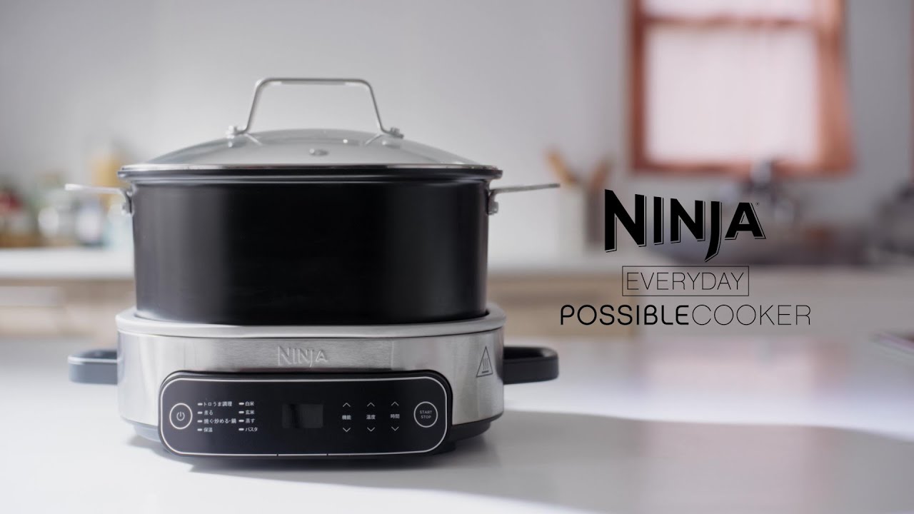 概要：Ninja エブリデーポッシブルクッカー 加熱調理家電 | Ninja