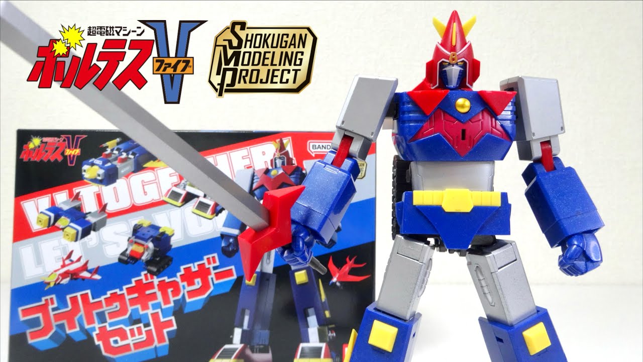 部分塗装仕上げで組む！差し替えが少なくておすすめ【 SMP 超電磁