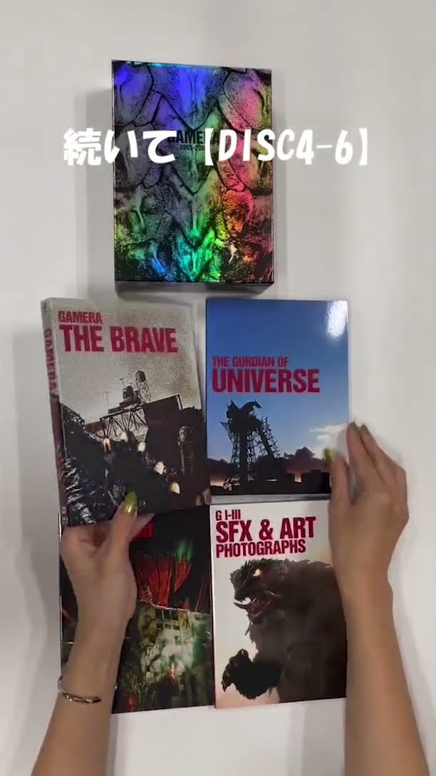 開封動画】平成ガメラ4Kデジタル復元版 Blu-ray BOX #角川映画uhd