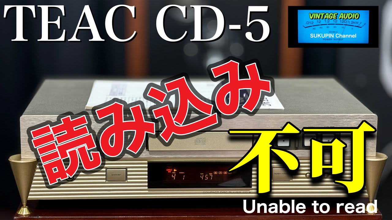ラジオ・コンポ TEAC CD-5 TEAC CD-5 Compact Disc CD Player AC100V
