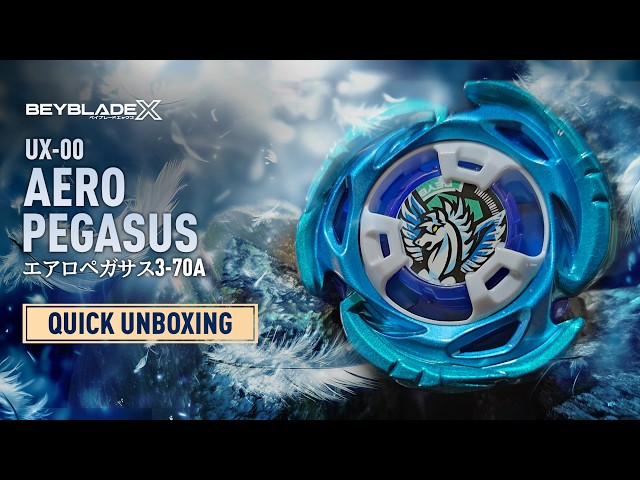 エアロペガサス メタルコートグリーン×ブルー エアロペガサス メタル