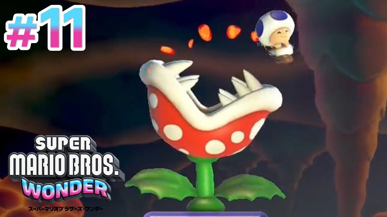 ヨッシーも驚きのふわっとジャンプ【スーパーマリオブラザーズ