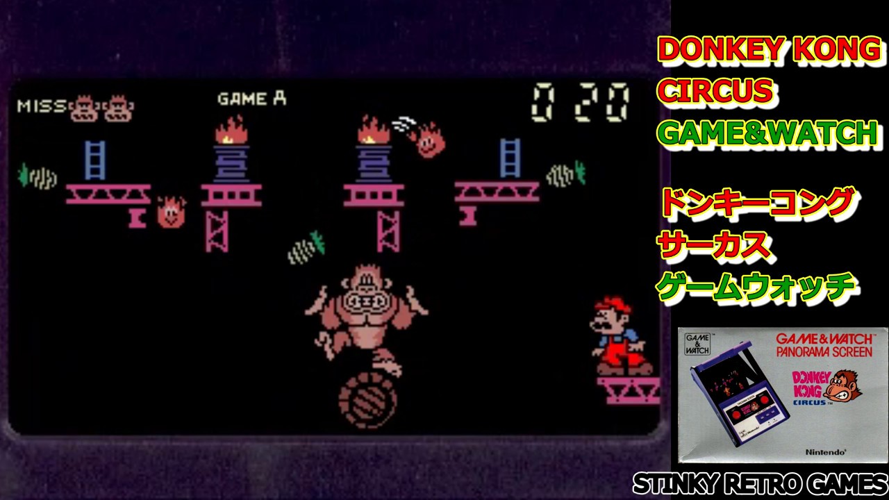 ゲームウォッチ「ドンキーコングサーカス」に挑戦 - YouTube