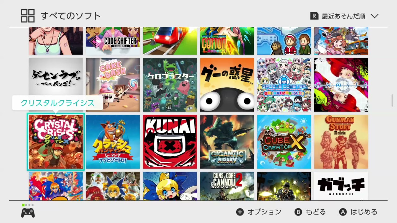 2021/12/31 Nintendo Switch 持ってるソフト - YouTube