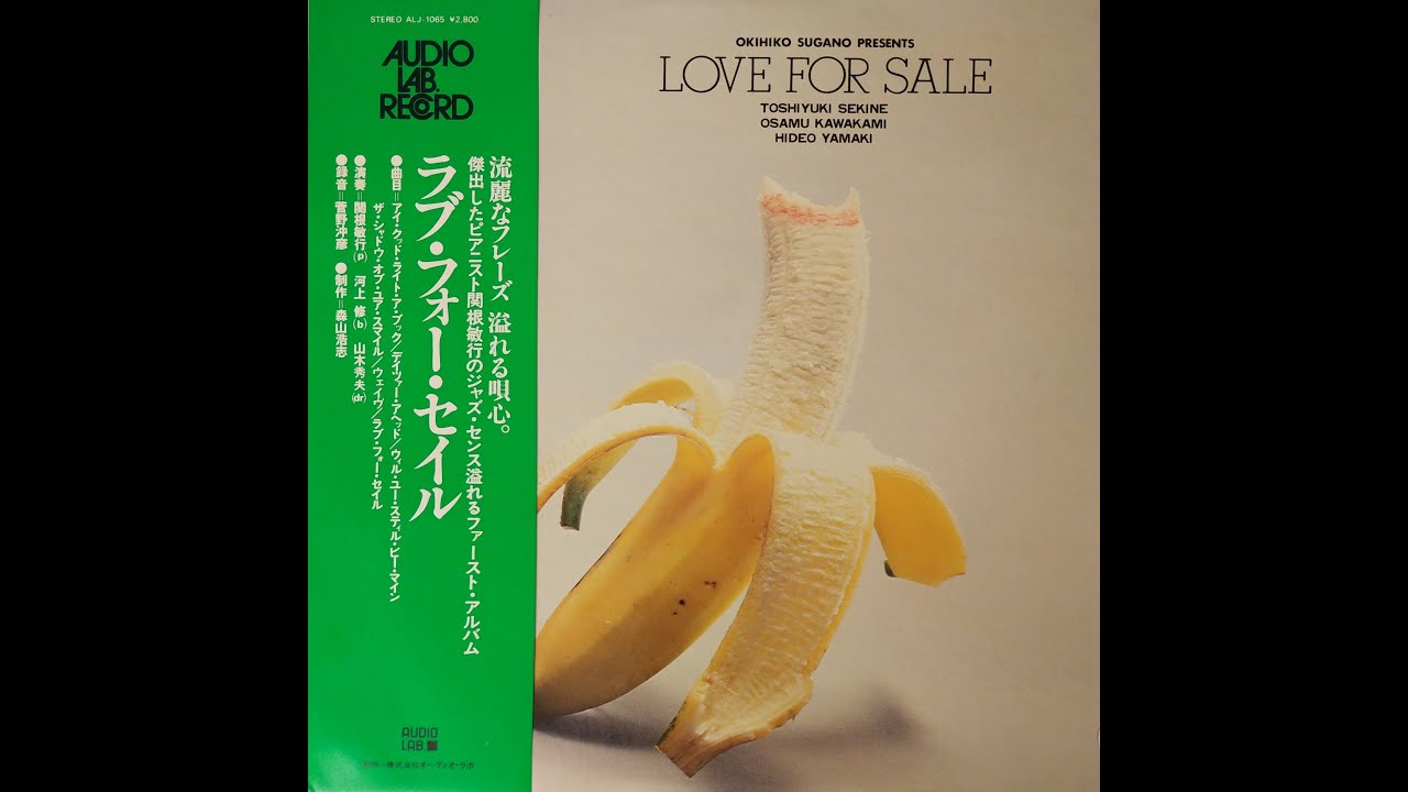 Toshiyuki Sekine, Osamu Kawakami, Hideo Yamaki ‎– Love For Sale