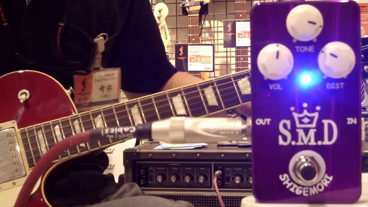 SHIGEMORI S.M.D demo - YouTube
