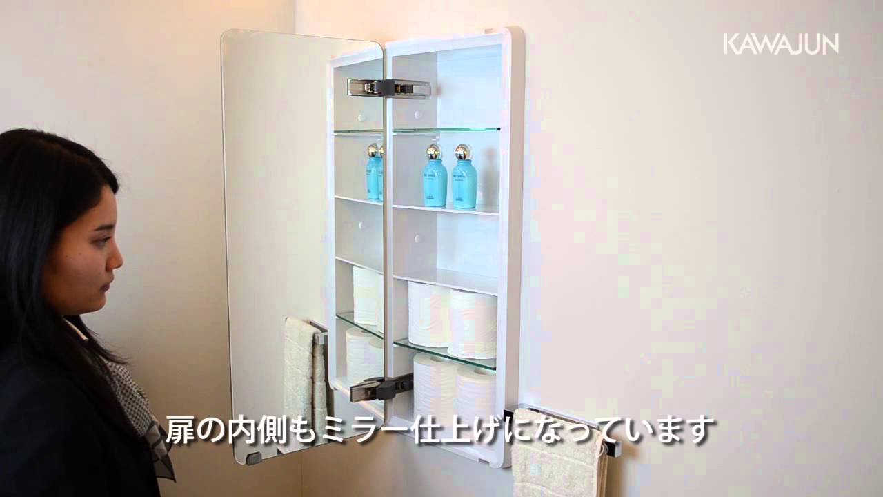 メディシンボックス（埋込型）DE-04 (DE-04-SS) | Products | KAWAJUN