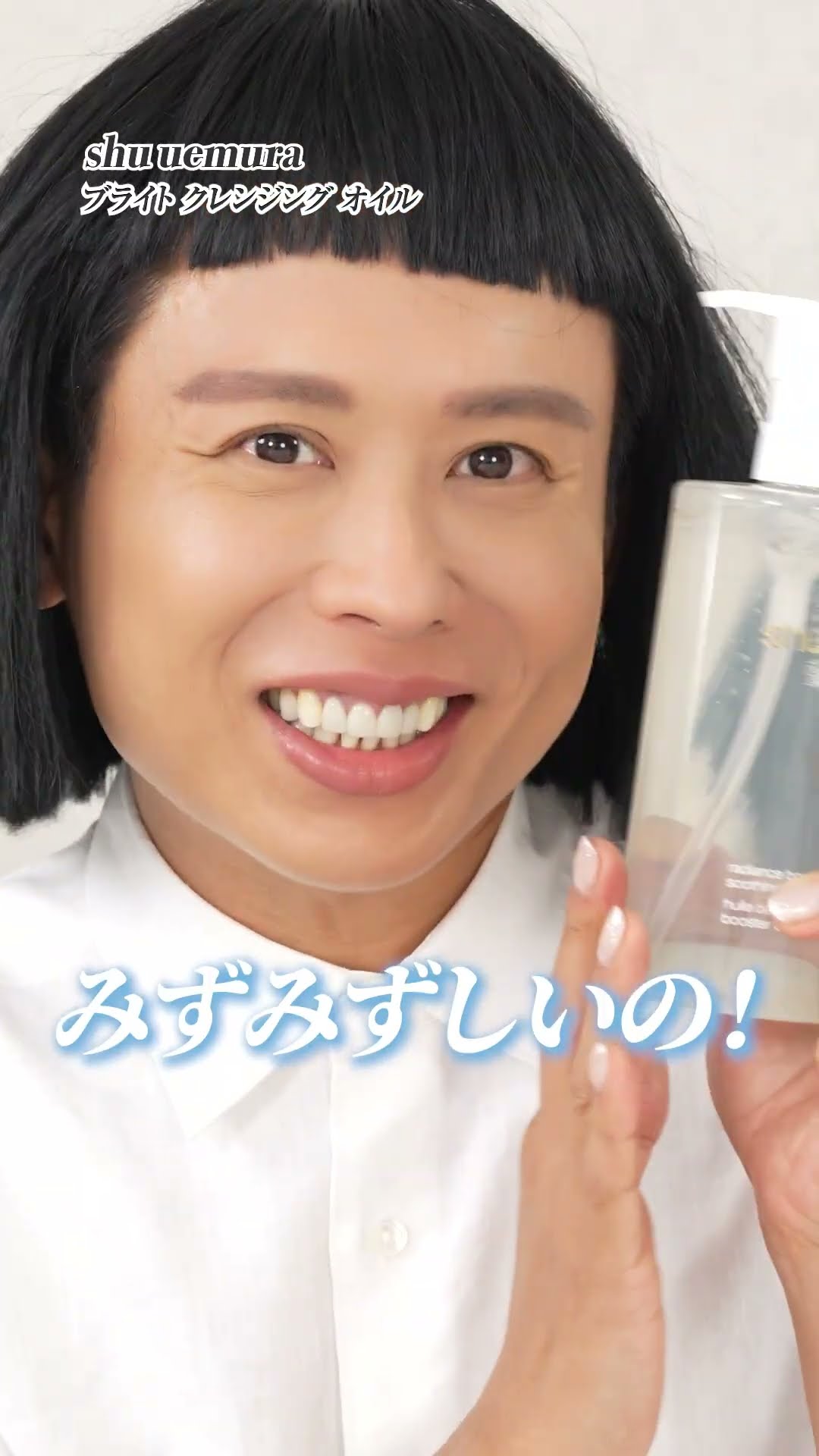 It's not just about removing makeup! This new-generation cleanser