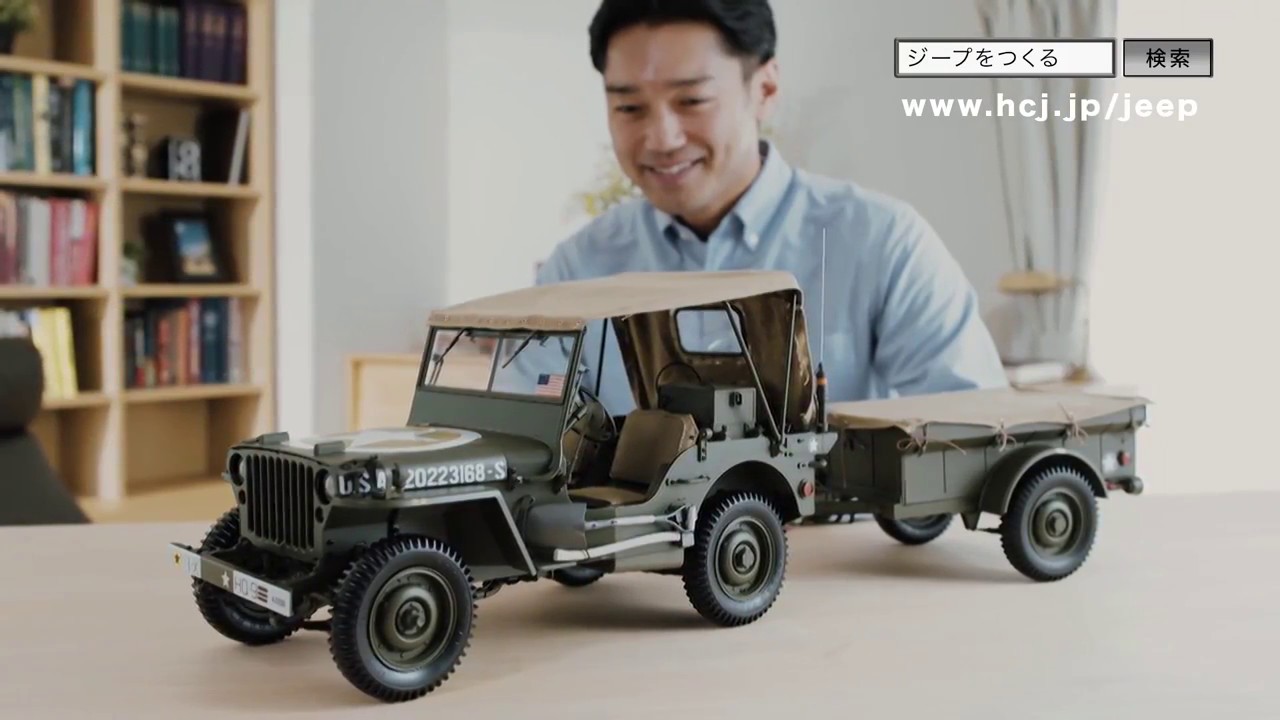 ウイリスMB ジープⓇをつくる』先行予約受付開始 | アシェット