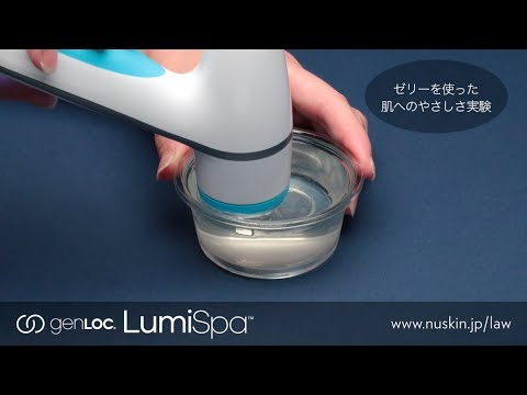 美顔器｜ニュースキン - YouTube