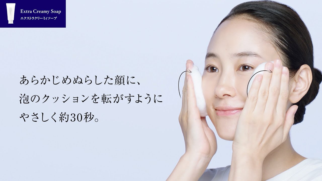 リサージ クリアミネラルソープ - LISSAGE リサージ -