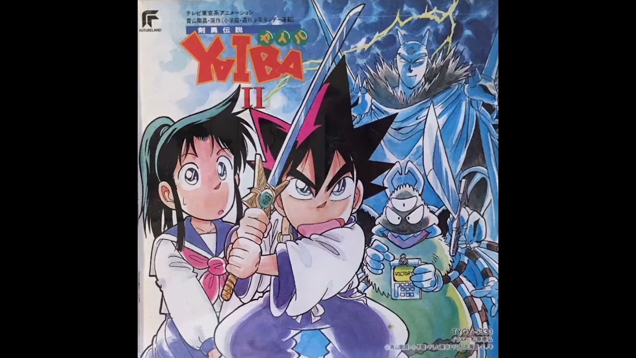 カブキロックス 勇気があれば 歌詞&動画視聴 - 歌ネット