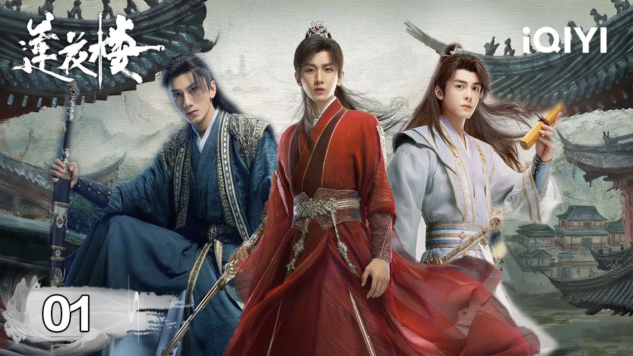 Multi|FULL】EP01 | Cheng Yi Takes On The Demonic Cult Alone