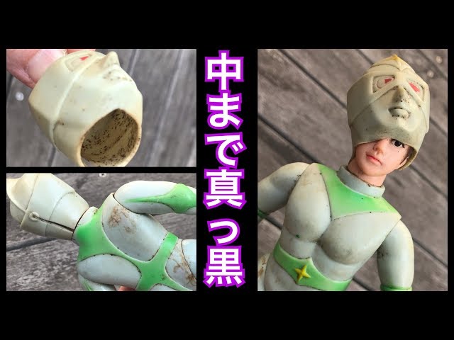 汚すぎw 【ブルマァク ミラーマンを復活させよ！】ジャンクソフビを