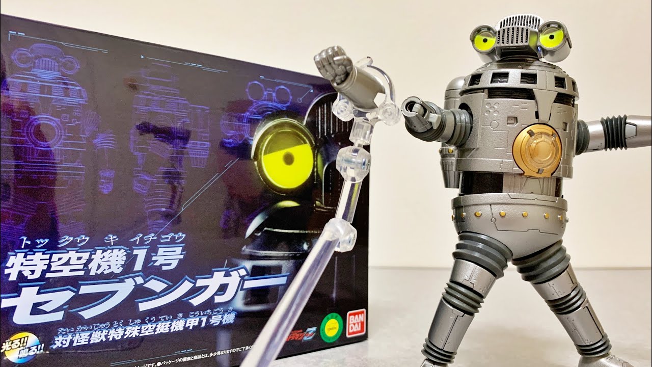 The Iron Fist of Justice Explodes!?] Shines! Sounds! Special