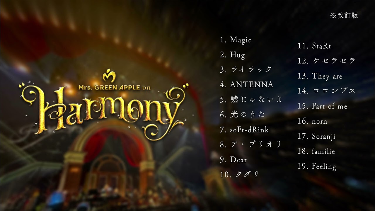 完全版】「Mrs. GREEN APPLE on Harmony」 セットリスト【超臨場感