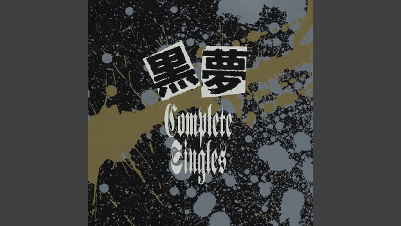 Sick (1997 Burst Version) - YouTube