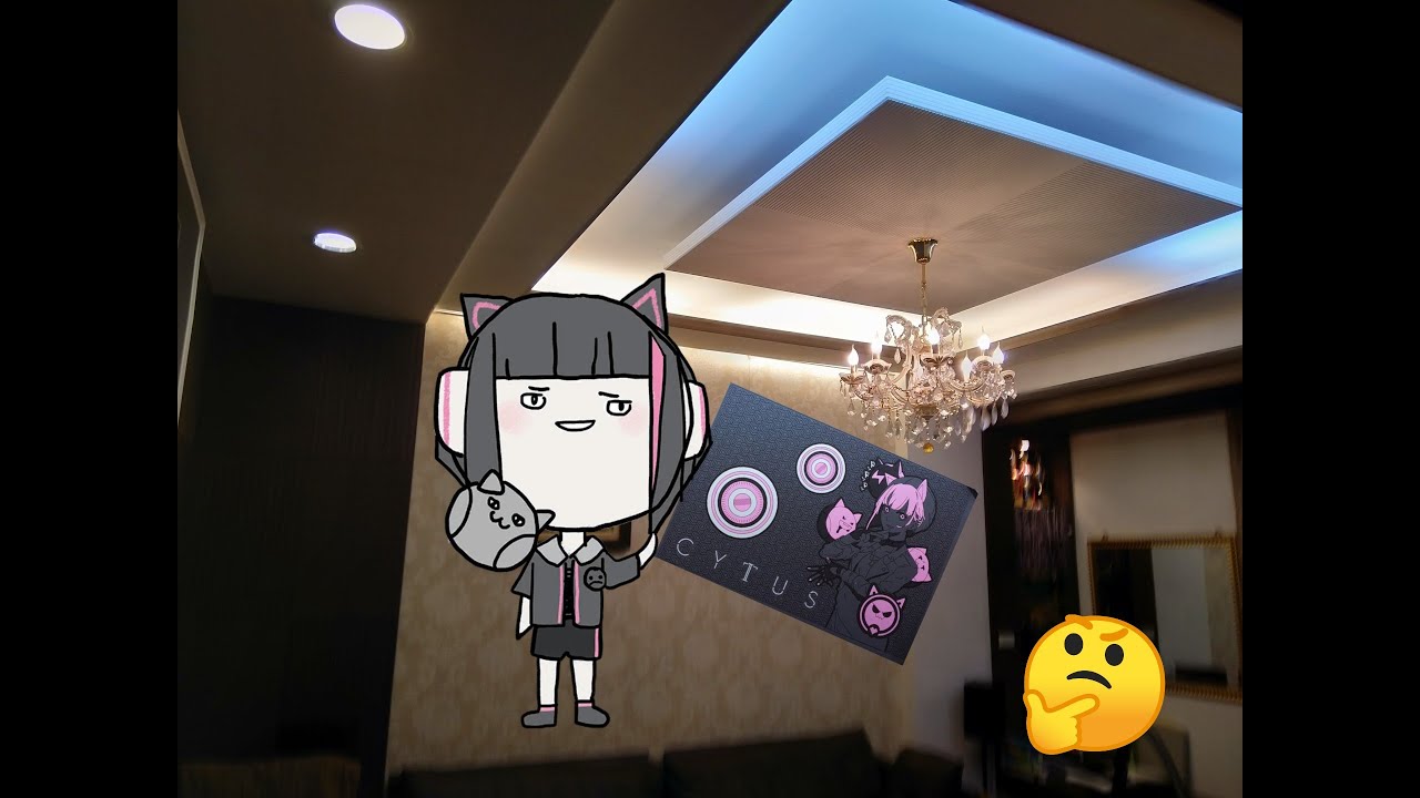 開箱Rayark Cytus II止滑墊 NEKO款 - YouTube