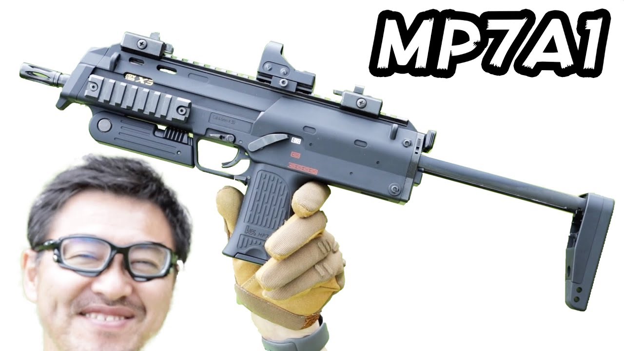 H&K MP7A1 電動ガン 飛距離 命中精度 東京マルイ エアガンレビュー