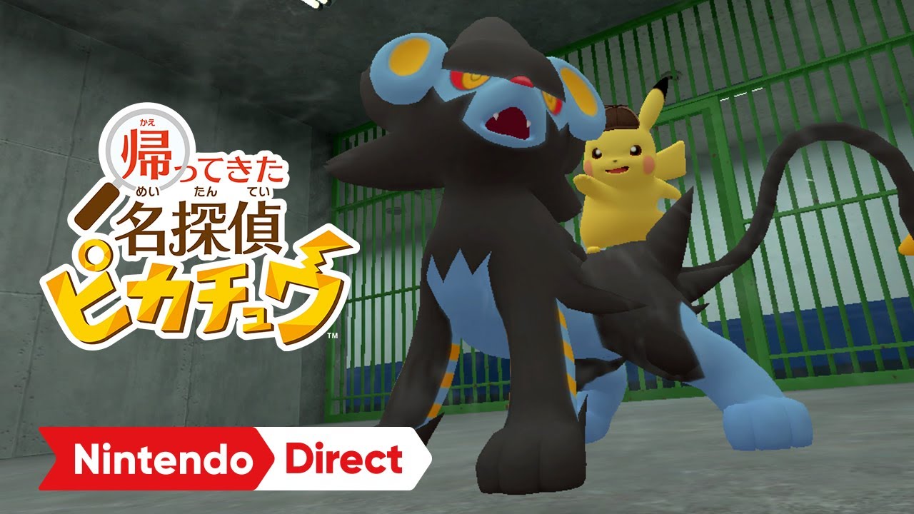 帰ってきた 名探偵ピカチュウ [Nintendo Direct 2023.9.14] - YouTube