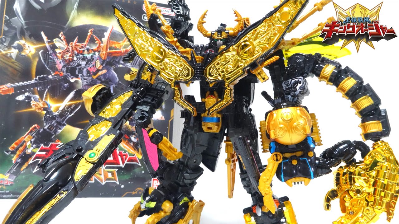 黒×金レジェンド合体も神々しい！【DXキングオージャーZERO】ヲタファ