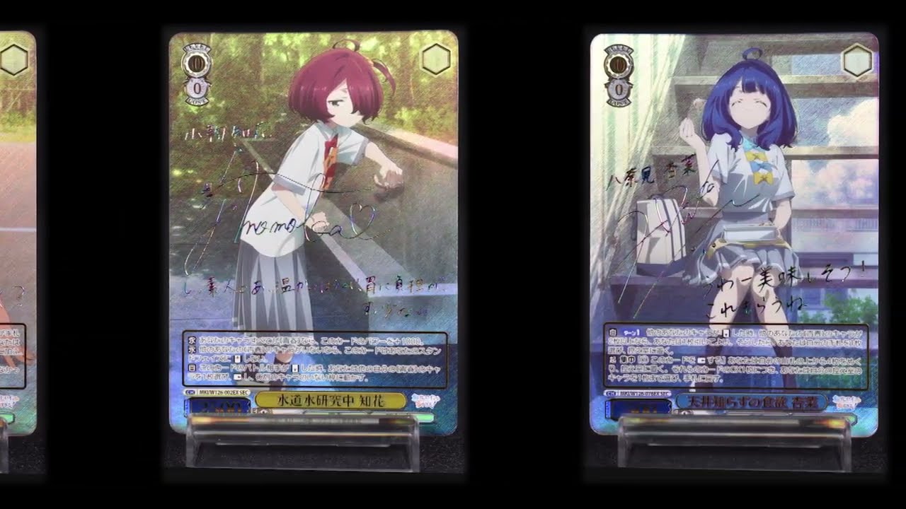 ヴァイスシュヴァルツ】ブースターパック 負けヒロインが多すぎる