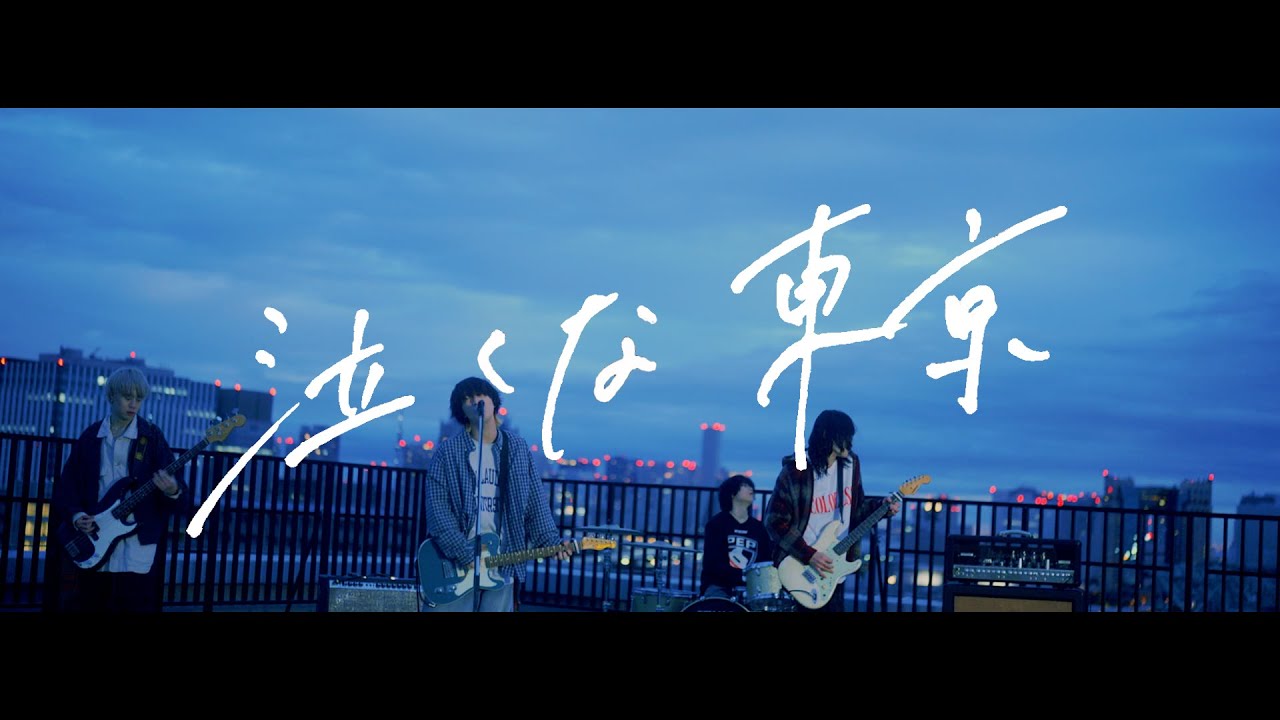 Blue Mash Official Web Site