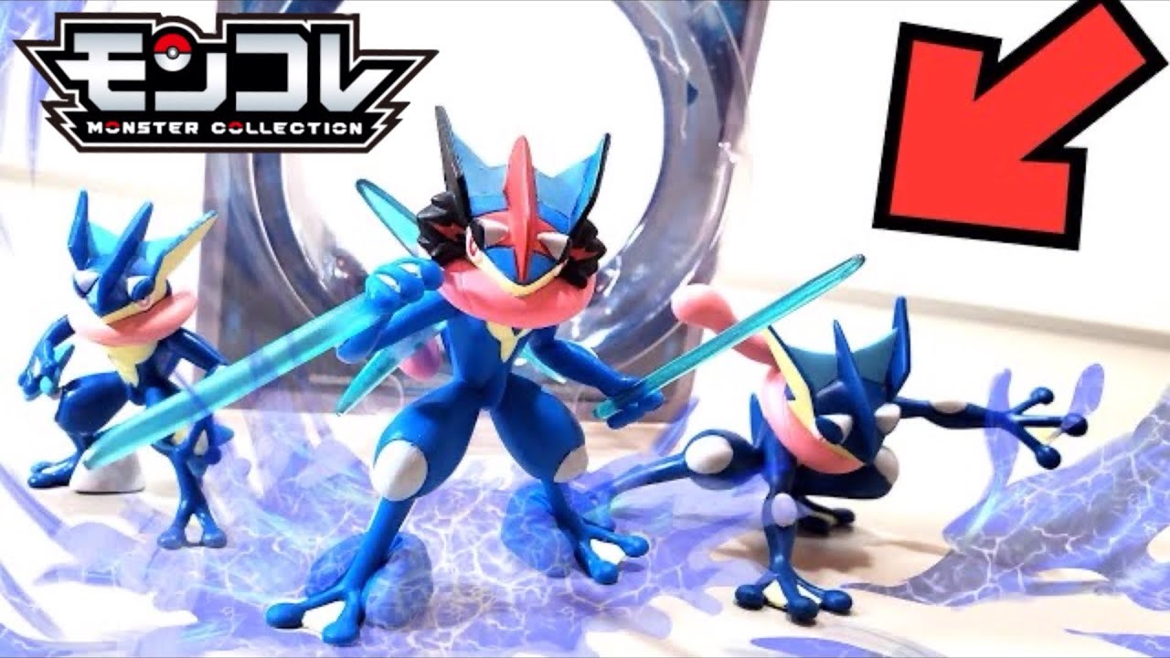 レア物】ポケモン モンコレ EX サトシゲッコウガの新品を開封！！今月