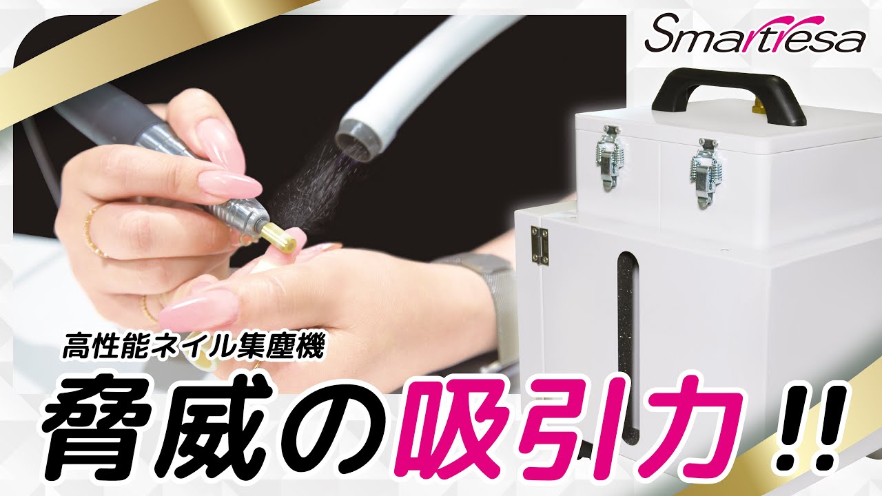 スマートレーサ 製品紹介 - YouTube