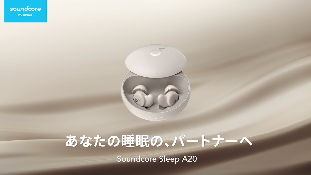 Soundcore Sleep A20 | 完全ワイヤレスイヤホンの製品情報 | Anker