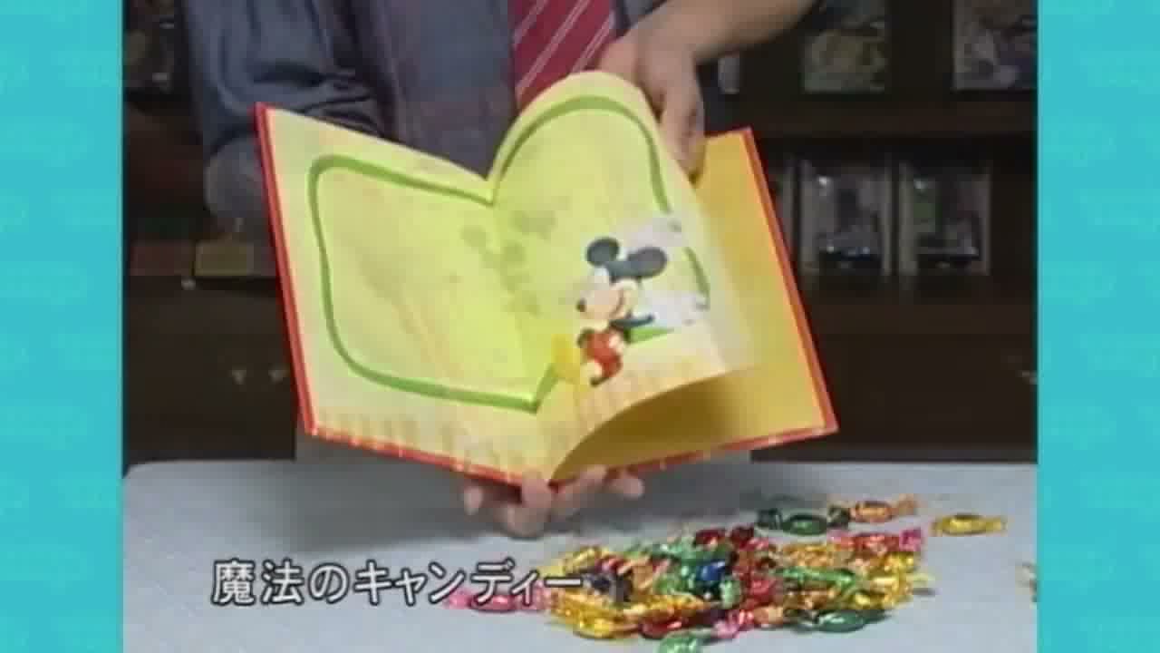 魔法のキャンディ byTenyo | UGMオンラインショップ