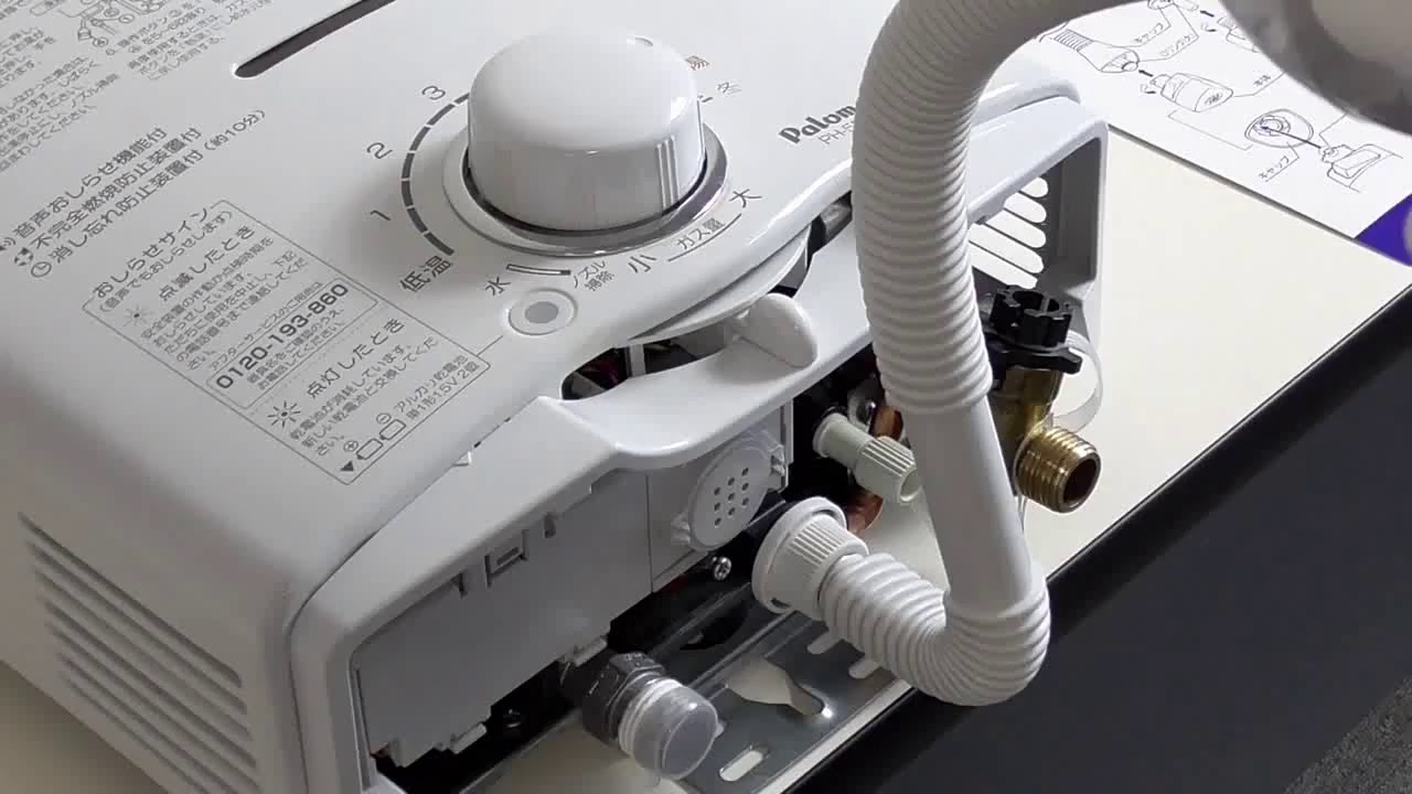 How to replace the outlet pipe of a Paloma water heater - YouTube
