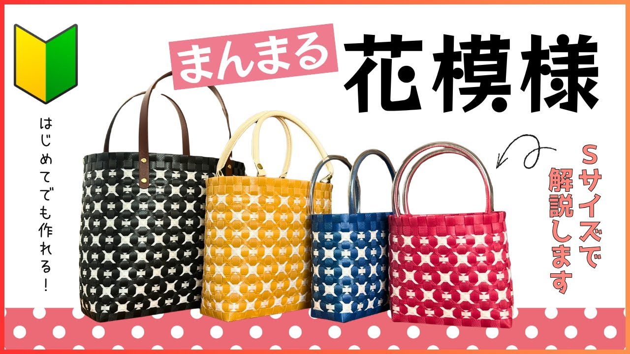 イート オーダー PPバンド 花 イート様 専用 オーダー PPバンド 花