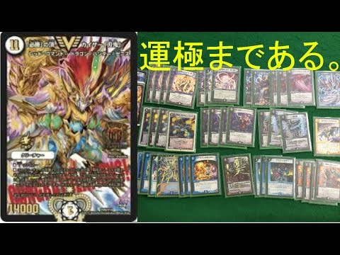 We won the Toyama CS! Introducing the Blue-Black Hand Destruction