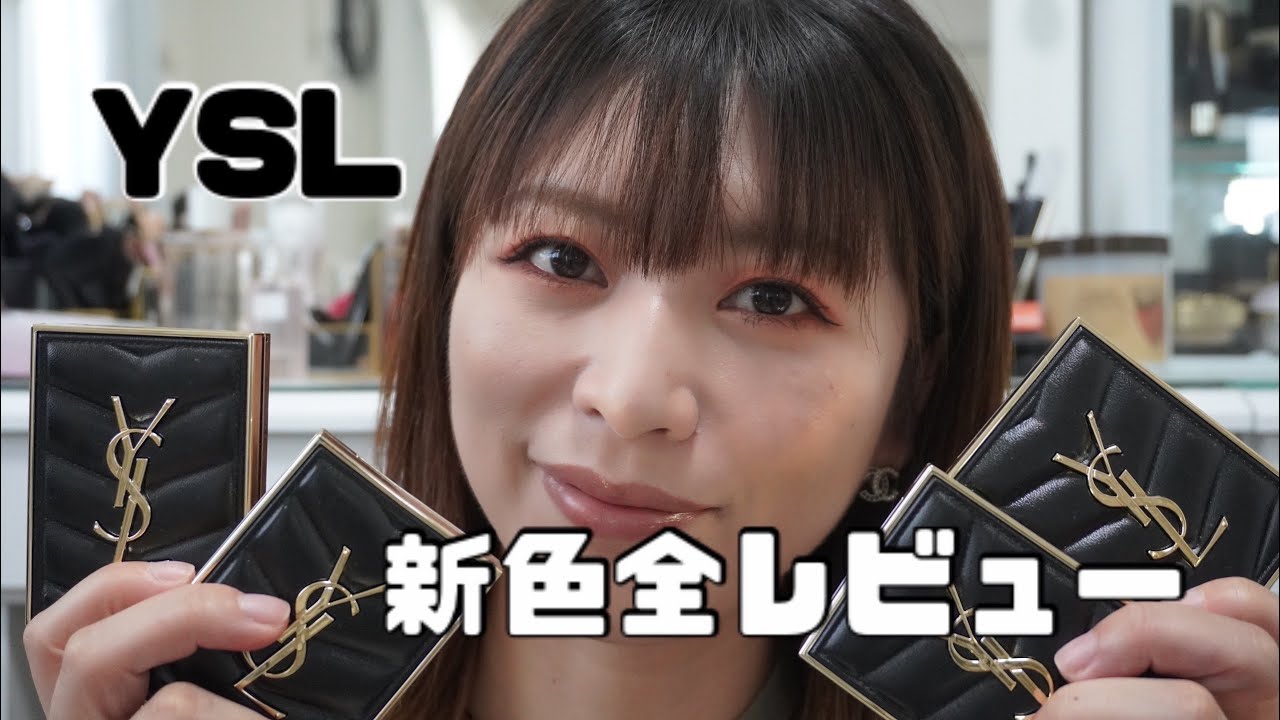 New Colors!!] Full Review of the YSL Couture Mini Clutch - YouTube