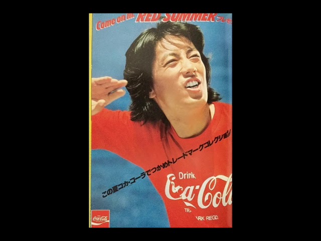 沢田研二1979年コカ・コーラオリジナル入手困難非売品B2サイズポスター