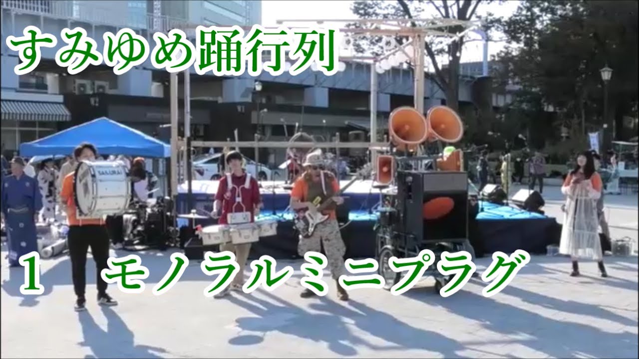 Soi48 / Monaural mini plug / 俚謡山脈 - YouTube